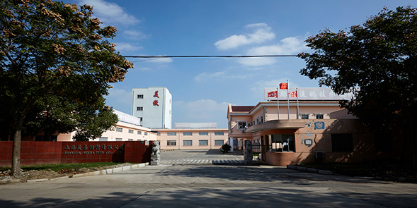 918搏天堂(中国区)官方网站
