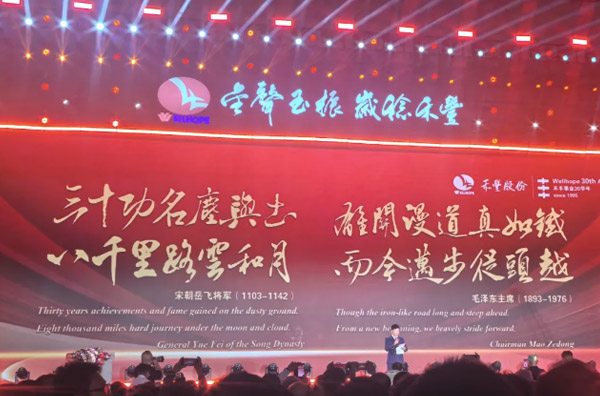 庆幸同业，，，，，，，，共鉴成长 || 918搏天堂荣获禾丰“星耀战术供给商”奖项