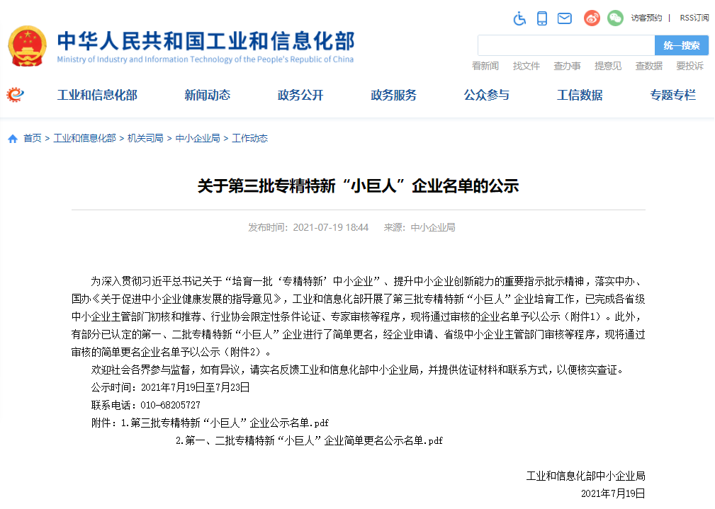 918搏天堂(中国区)官方网站