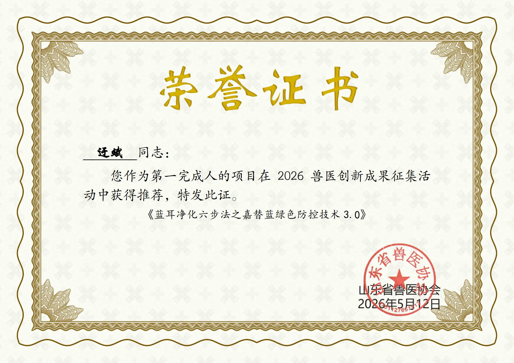 918搏天堂(中国区)官方网站